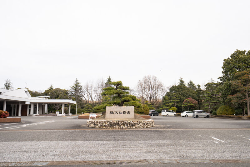 祖父江斎場 外観1