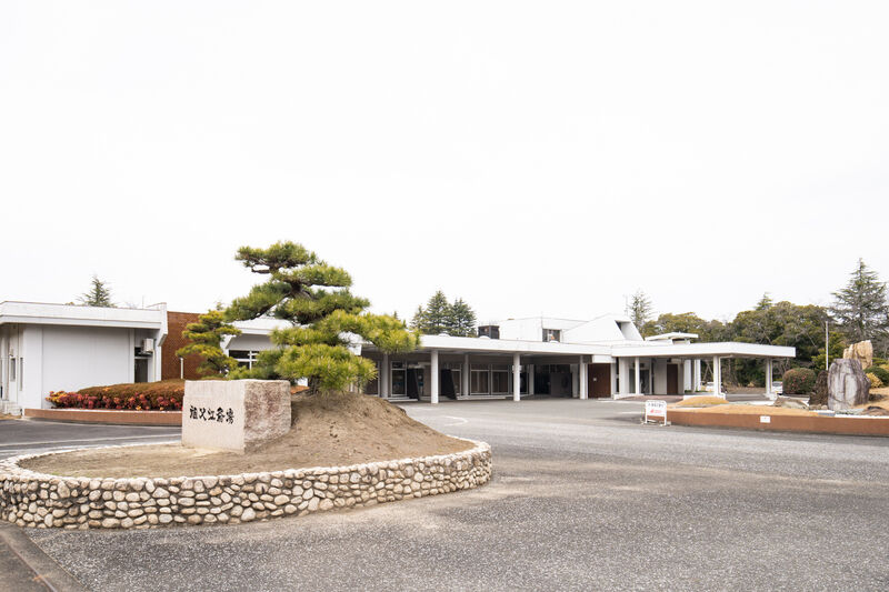 祖父江斎場 外観2