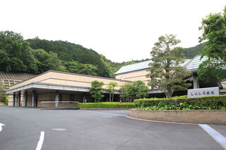 しんしろ斎苑