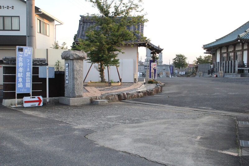 FUNE紫雲閣 駐車場