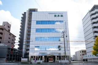 愛昇殿レクストの杜 若葉通
