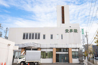 愛昇殿レクストの杜 野並