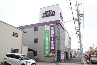 ティア豊橋