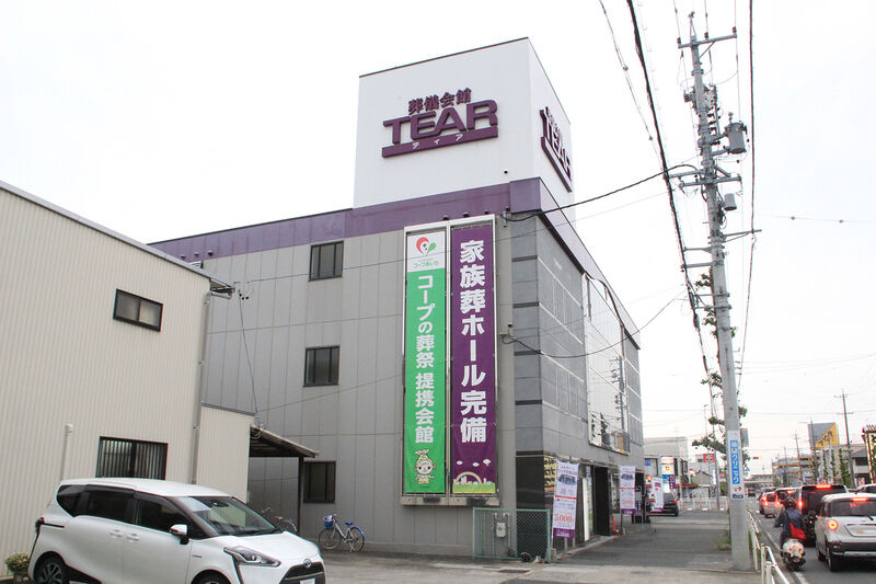 ティア豊橋