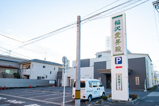愛昇殿レクストの杜 稲沢