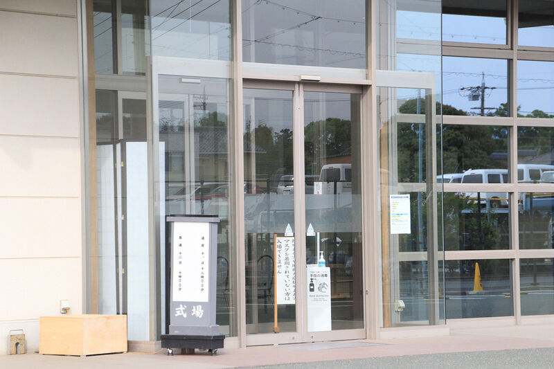 セレモニーホール愛心殿 玄関