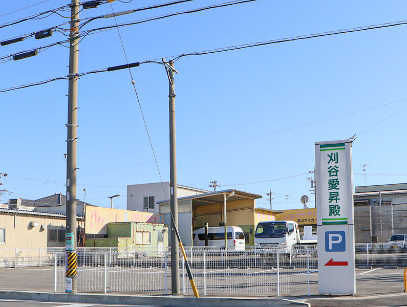 愛昇殿レクストの杜 刈谷 駐車場