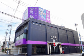 紫雲殿　堀田通斎場