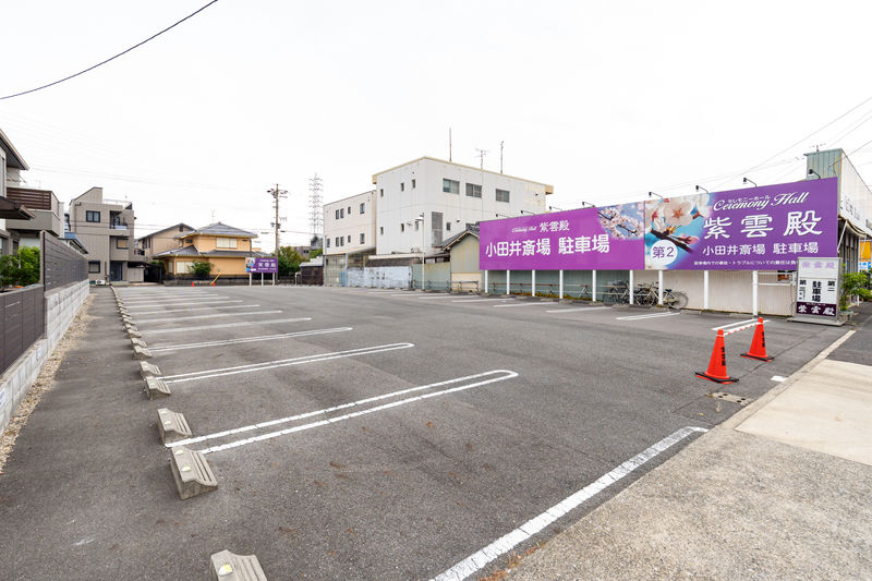 紫雲殿　小田井斎場 駐車場2