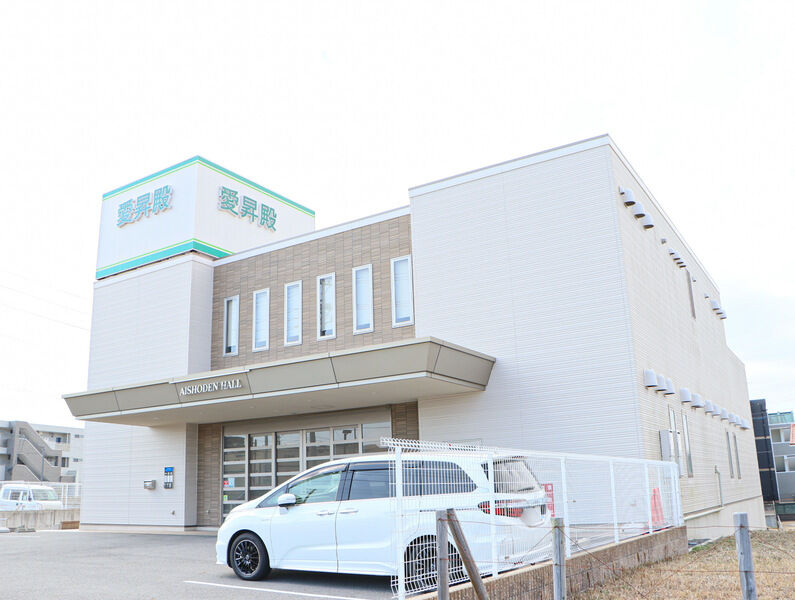 愛昇殿レクストの杜 米野木