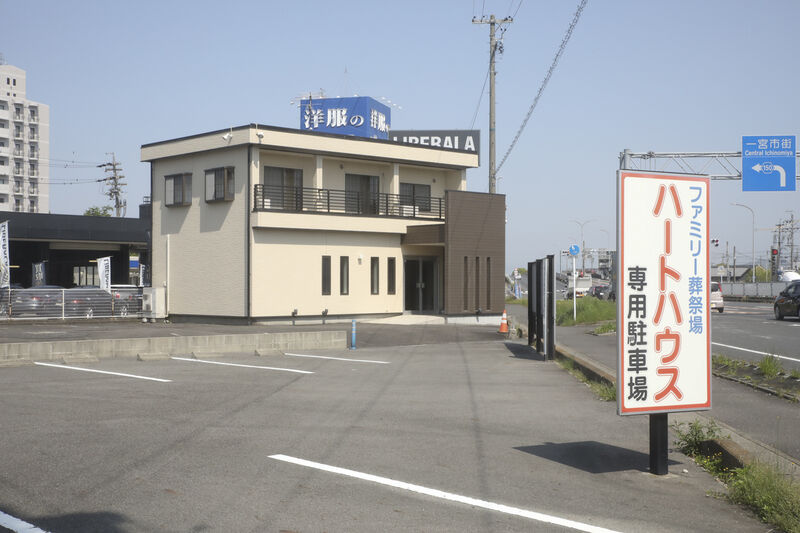 ハートハウス一宮北