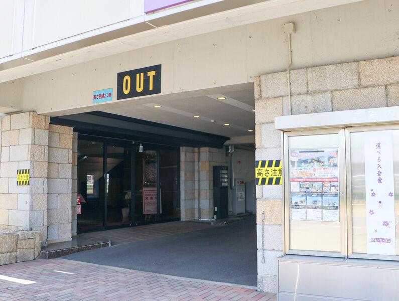 紫雲殿　豊明斎場 外観1