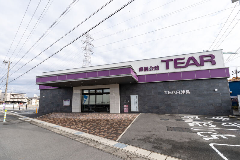 ティア津島