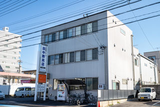 ファミリーホールたなか