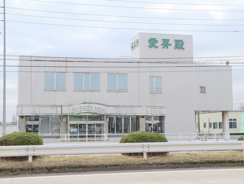 愛昇殿レクストの杜 名和 外観3