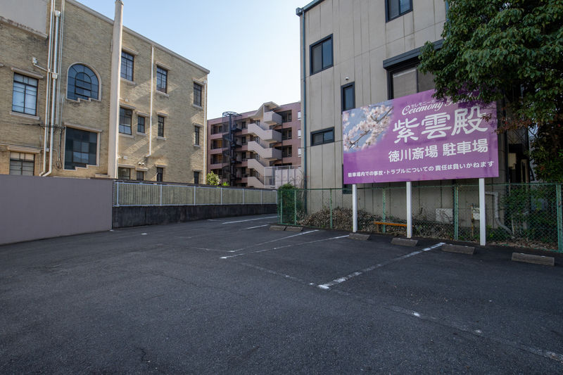 紫雲殿　徳川斎場 駐車場2