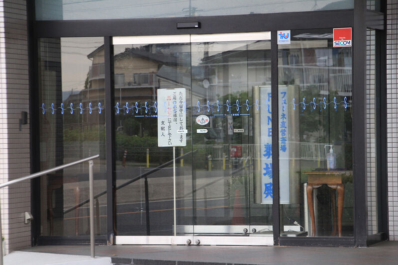 FUNEフューネ 葬場殿 第二式場 玄関