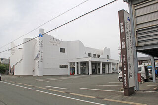 セレモニーホール高師