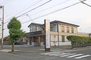 セレモニーホール三谷