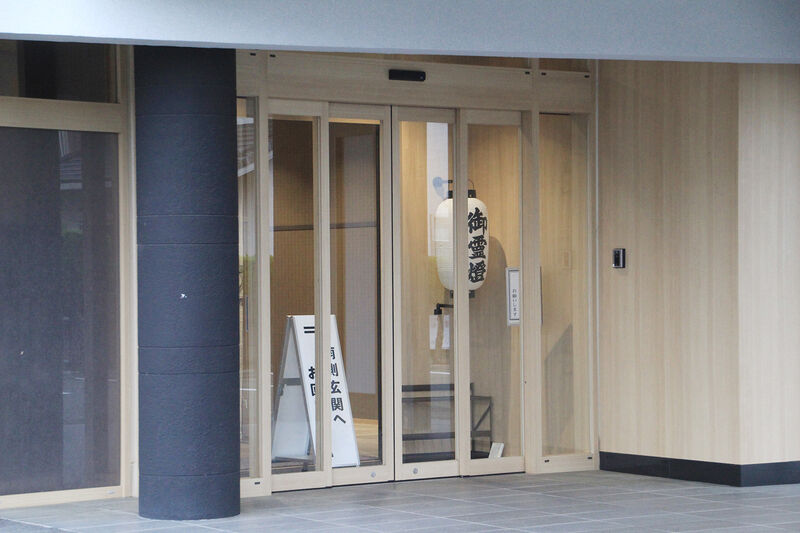 岩田エコー会館 玄関