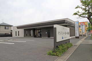 セレモニーホール飯村