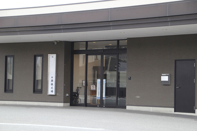 セレモニーホール飯村 玄関