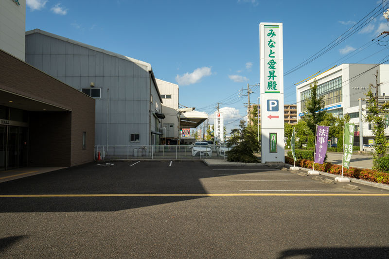 みなと愛昇殿 駐車場2