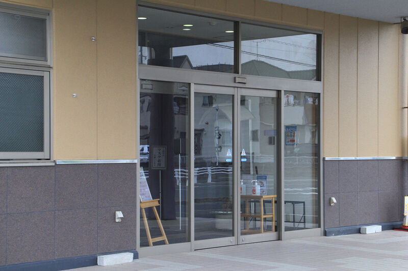 八幡エコー会館 玄関
