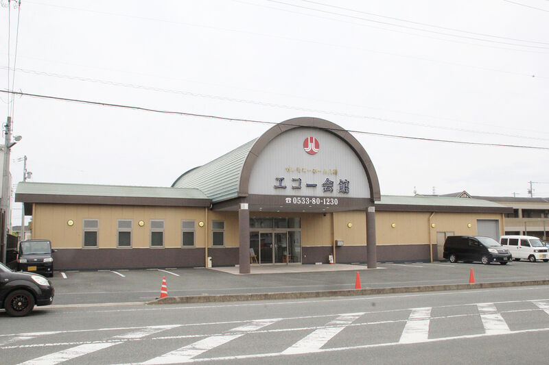 八幡エコー会館 外観