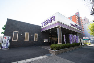 ティア岩塚