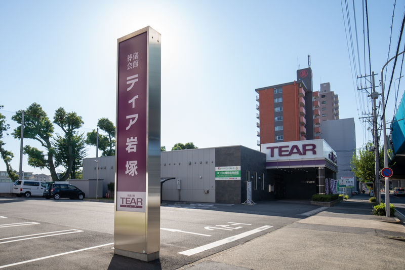 ティア岩塚 外観1