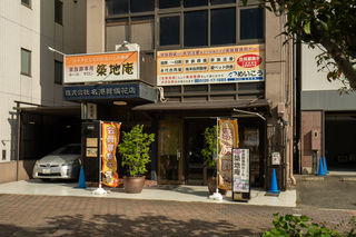 家族葬専用ホール 築地庵