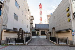 極楽寺ホール