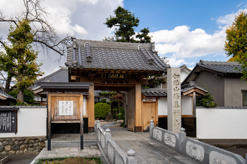 修善寺ホール　縁遊館 外観2