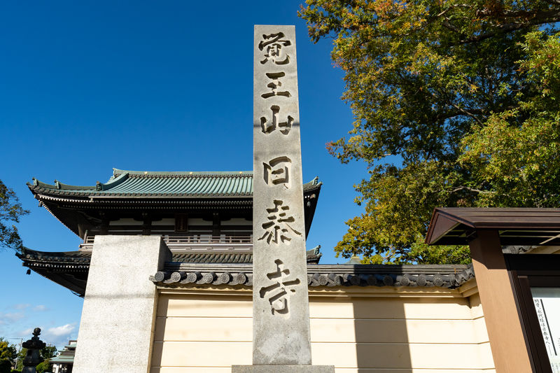 日泰寺 普門閣 外観6