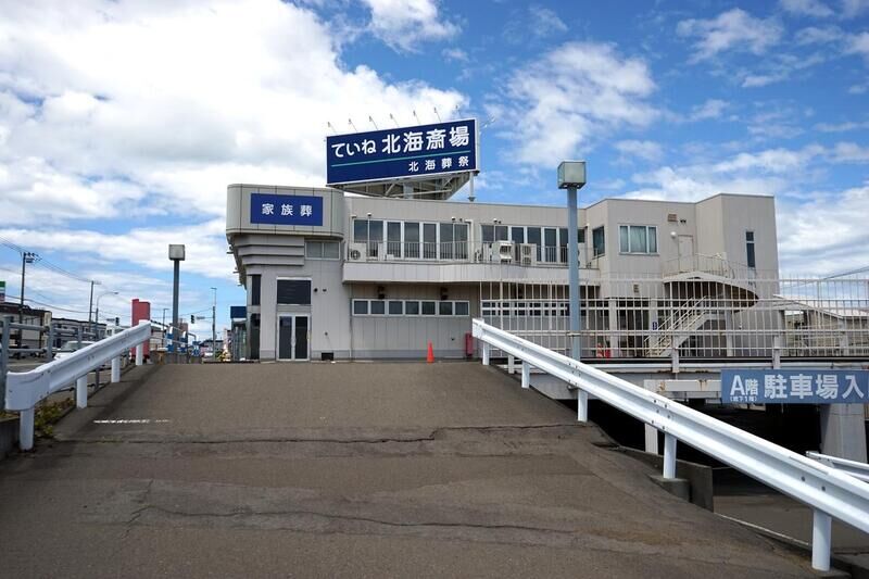 ていね北海斎場 駐車場２