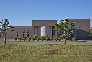 小清水町葬斎場