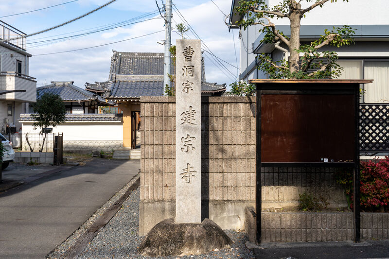 建宗寺 外観5