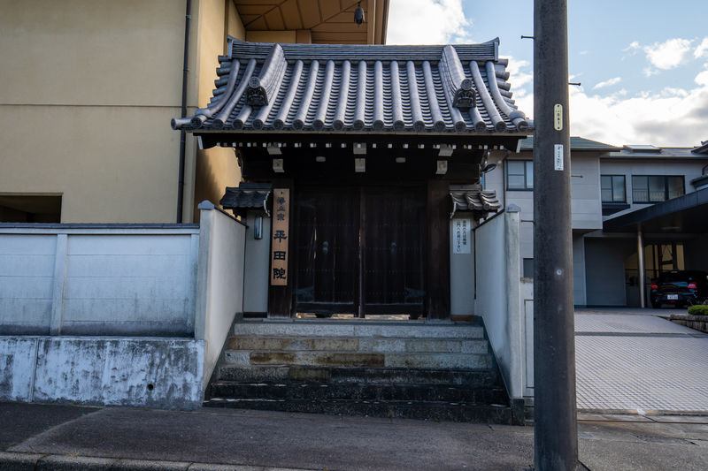 平田院 外観3