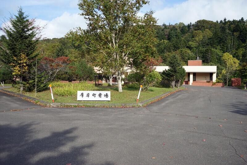 厚岸町斎場 駐車場