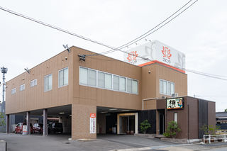 富田斎場