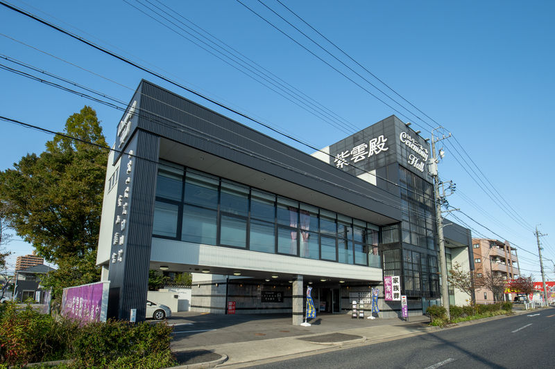 紫雲殿　守山離宮 外観1