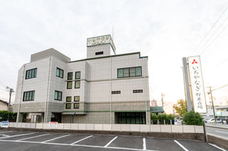 いちやなぎ野並斎場