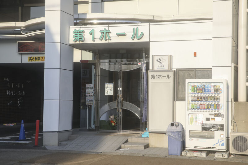セレモニーホール一平 玄関