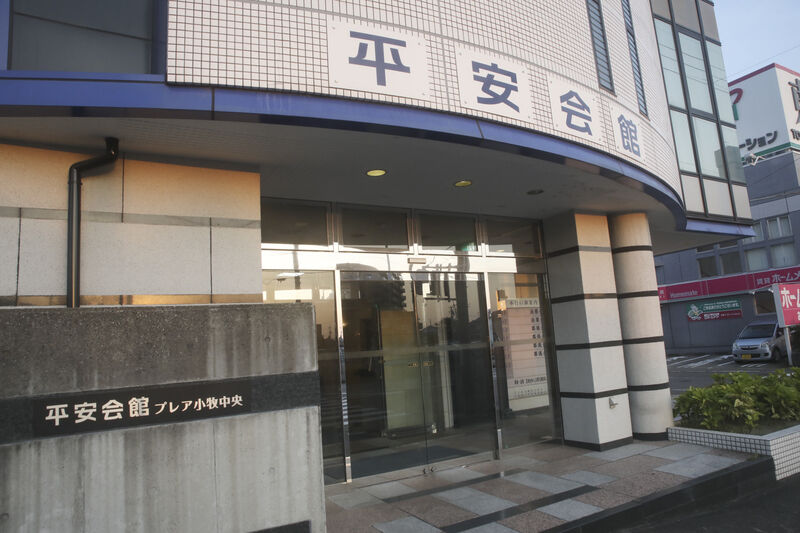 プレア小牧中央 玄関