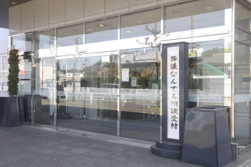 イトウホール尾張旭 玄関