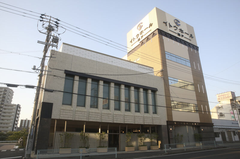 イトウホール瀬戸