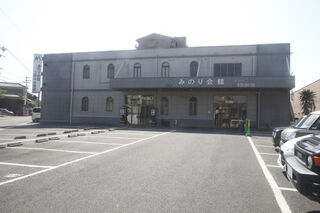 みのり会館三好中央斎場
