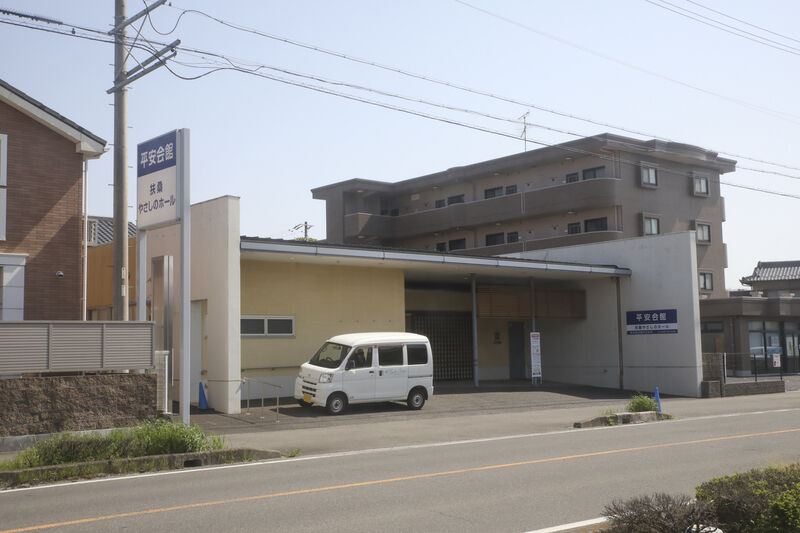 扶桑やさしのホール