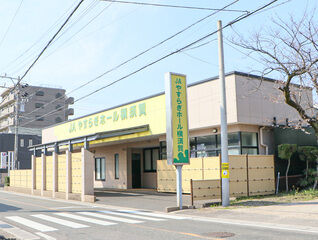 JAやすらぎホール横須賀
